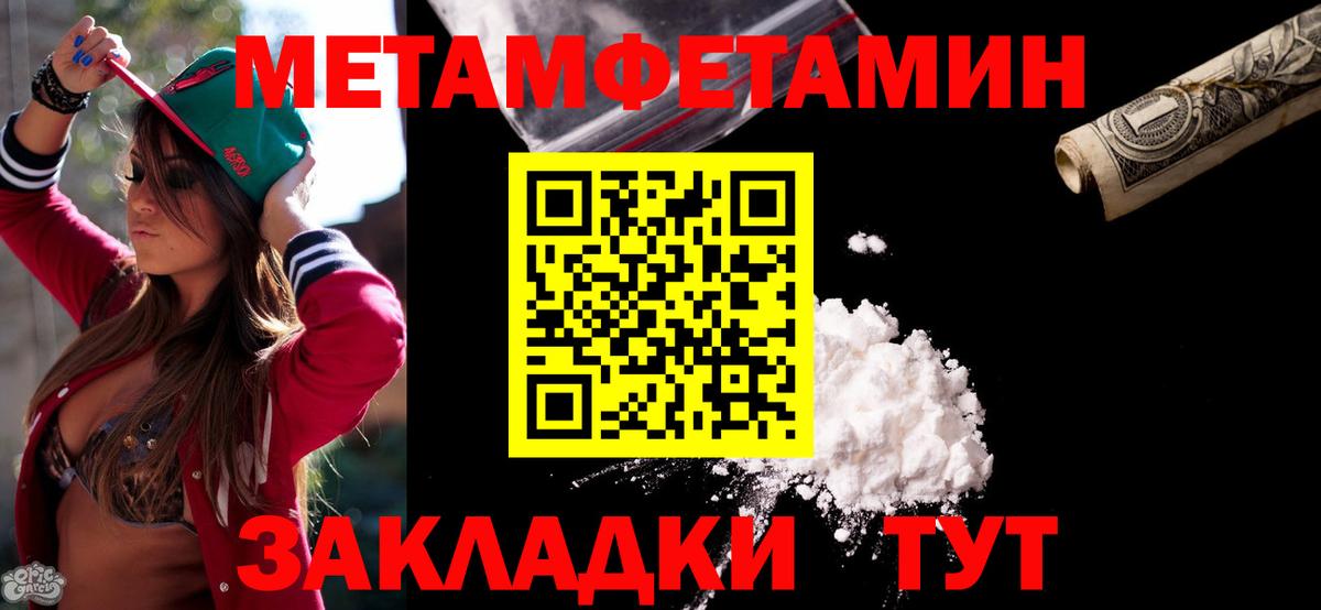 Amphetamine 97%  Вход с VPN  АМФ  Александров  Amphetamine 