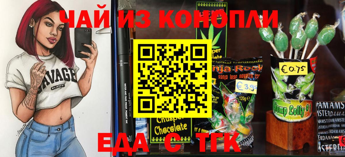 Canna-Cookies марихуана  Вход с VPN  Александров 