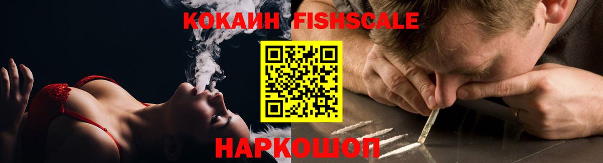 магазин продажи наркотиков  Вход с VPN  Кокаин Боливия  Александров  КОКАИН Перу  Кокаин 
