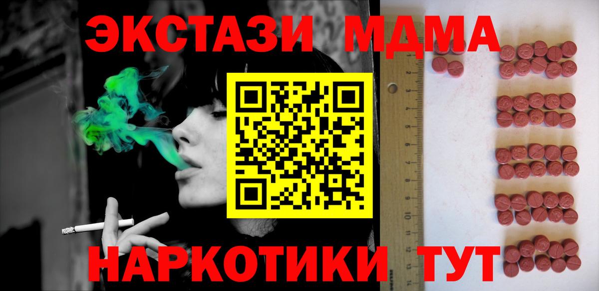 Ecstasy TESLA Александров