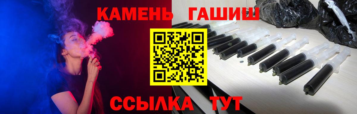 Александров  Гашиш Premium  Гашиш Изолятор  Вход с VPN 