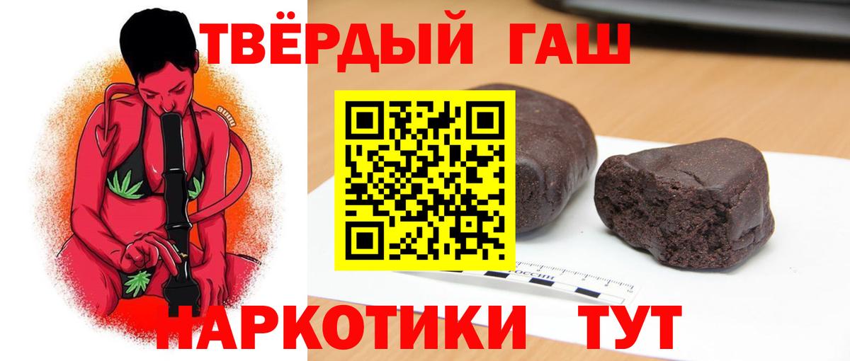 Гашиш Ice-O-Lator Александров