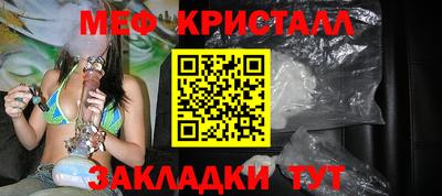 кокаин Туймазы