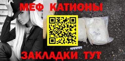 кокаин Туймазы