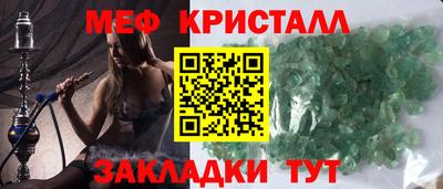 кокаин Туймазы