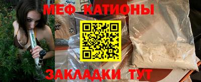 скорость mdpv Тула