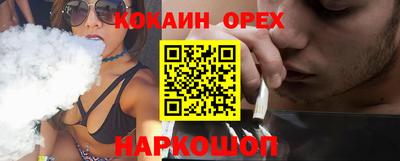 кокаин Туймазы