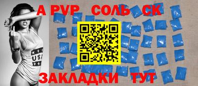 кокаин Туймазы