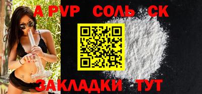 скорость mdpv Тула