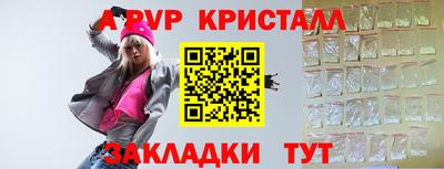 скорость mdpv Тула