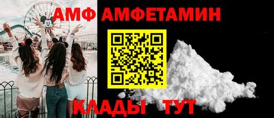 кокаин Туймазы