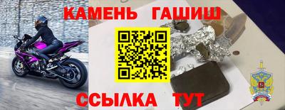 твердый Тулун