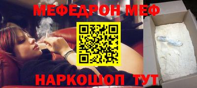 кокаин Туймазы