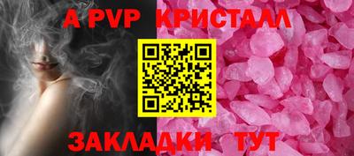 твердый Тулун