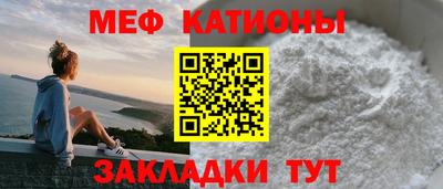 кокаин Туймазы