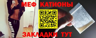 скорость mdpv Тула
