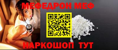 кокаин Туймазы