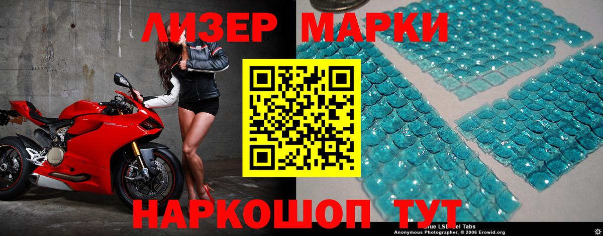 Лсд 25 экстази ecstasy  ЛСД экстази ecstasy  Александров  LSD-25 экстази  Вход с VPN 