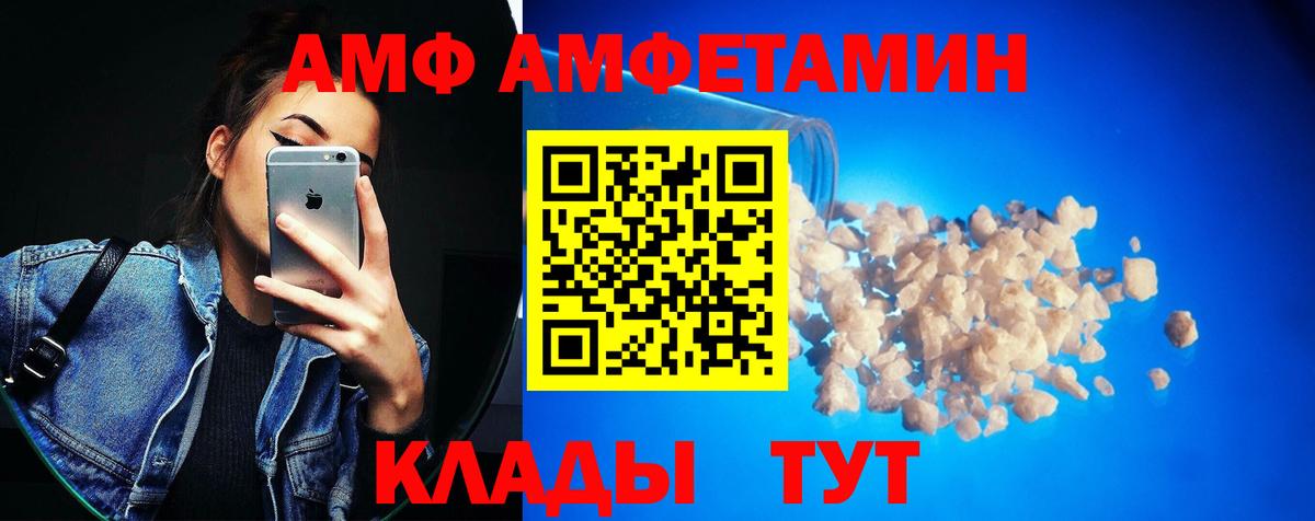 Первитин Methamphetamine Александров