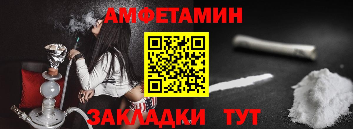 Александров  МЕТАМФЕТАМИН Methamphetamine  Метамфетамин  Вход с VPN 