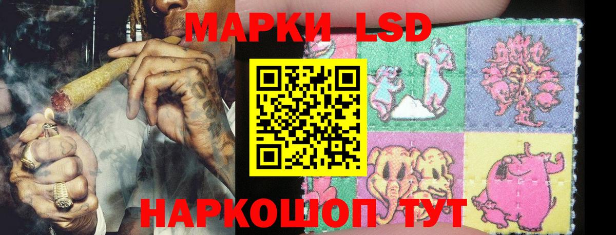 магазин    Марки NBOMe 1500мкг  Наркотические марки  Вход с VPN  Александров 